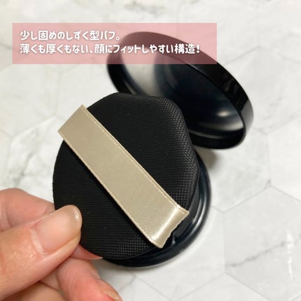 ドラマティックエッセンスクッション グロウ/マキアージュ/クッションファンデーションを使ったクチコミ(4枚目)