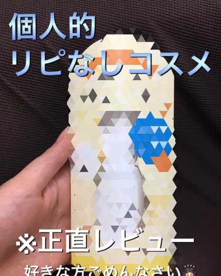 ミルキージェルUV/ハダリラ/乳液を使ったクチコミ(1枚目)