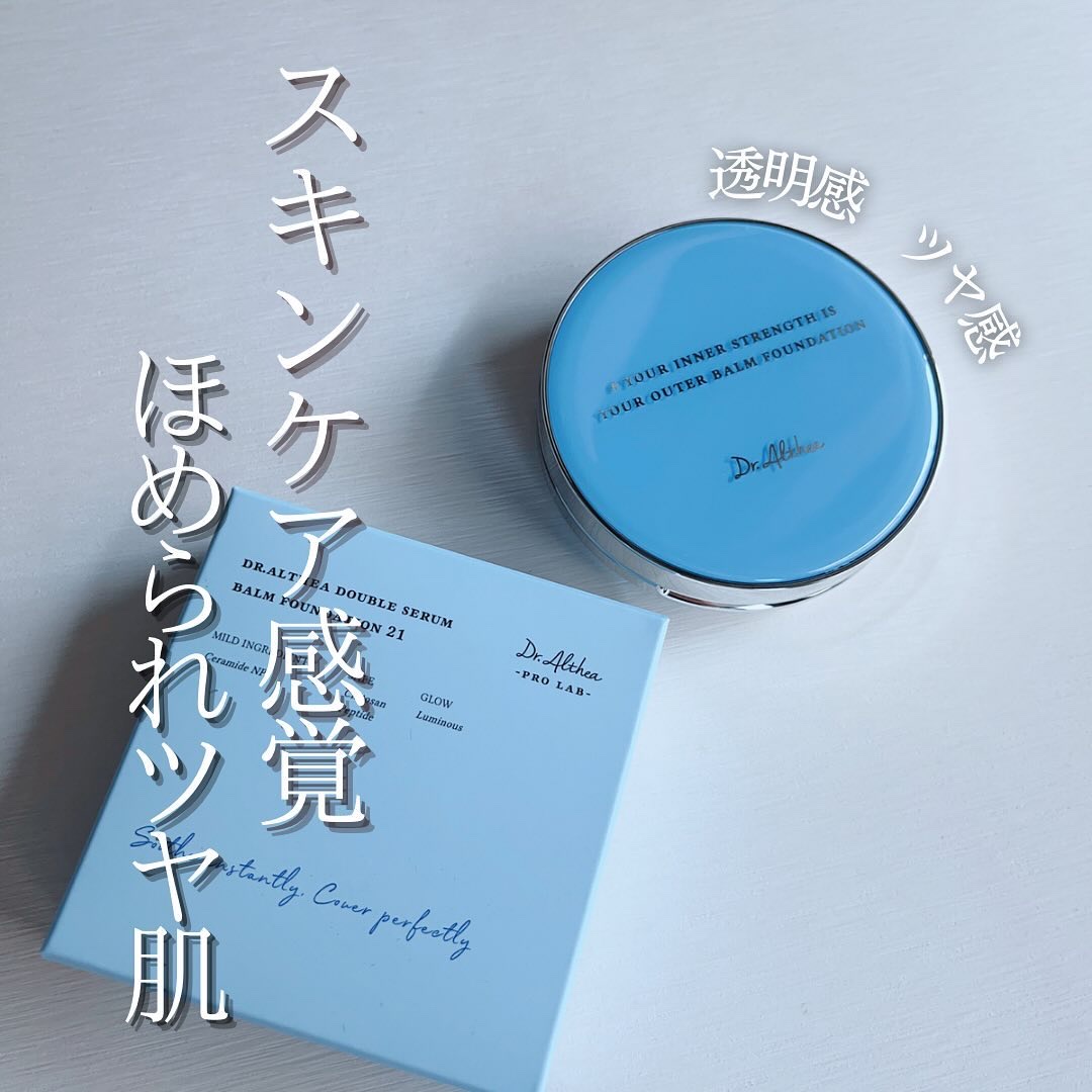 ダブル セラム バーム ファンデーション/Dr.Althea/クリーム・エマルジョンファンデーションを使ったクチコミ（1枚目）