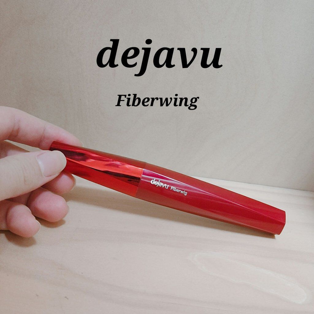 「塗るつけまつげ」ロングタイプ/デジャヴュ/マスカラを使ったクチコミ（1枚目）