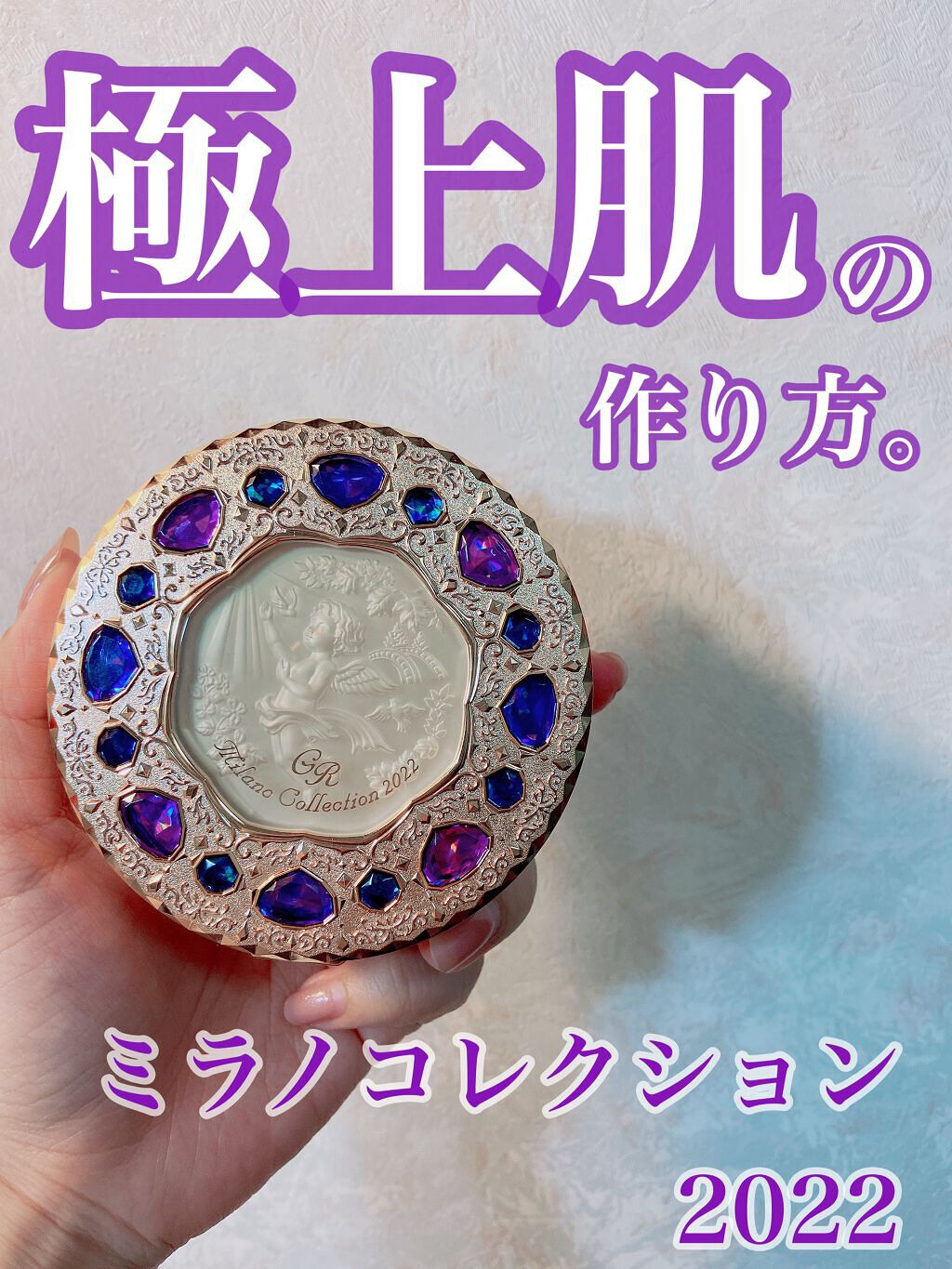 フェースアップパウダー 2022/ミラノコレクション/プレストパウダーを使ったクチコミ(1枚目)