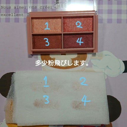 CHEER me COLOR アイシャドウ/セリア/アイシャドウパレットを使ったクチコミ(3枚目)