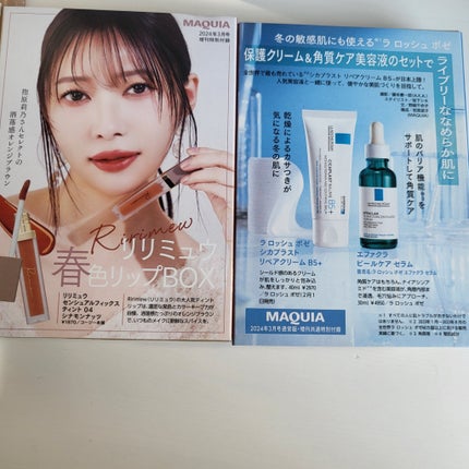 センシュアルフィックスティント/Ririmew/リップティントを使ったクチコミ(8枚目)