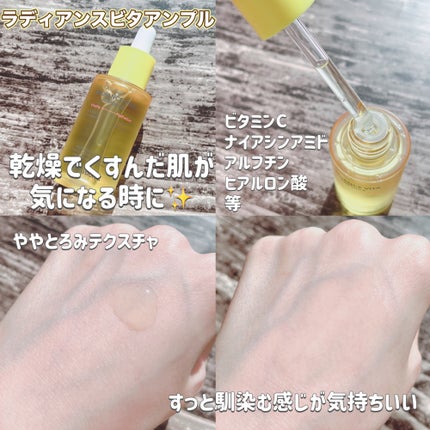 ラディアンスビタクレンジングジェル/Cell Fusion C(セルフュージョンシー)/クレンジングジェルを使ったクチコミ(4枚目)