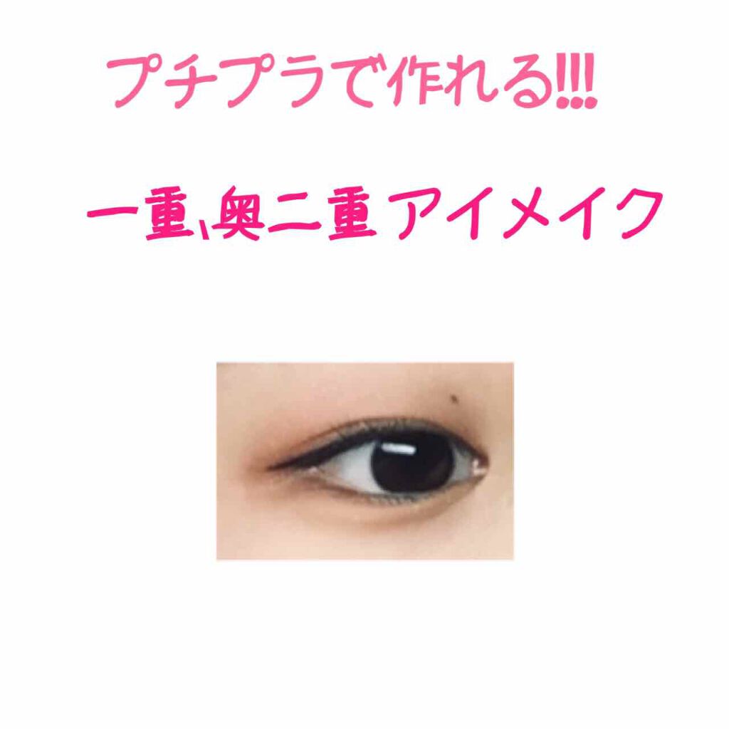 ルックアット マイアイズ/ETUDE/単色アイシャドウを使ったクチコミ（1枚目）