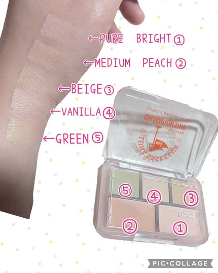 コンシールブレンダーパレット/LUNA/パレットコンシーラーを使ったクチコミ(2枚目)