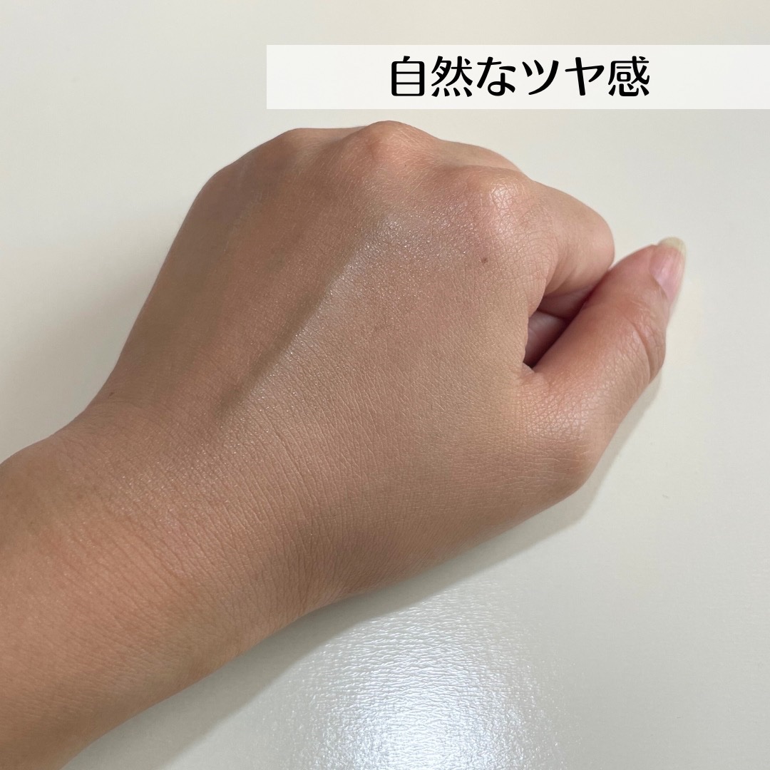 アヴァンセ デジール BPクリーム ツヤ/アヴァンセ/化粧下地を使ったクチコミ（2枚目）