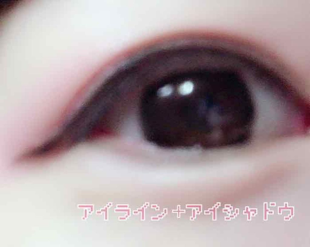 ラブ・ライナー リキッドアイライナーＲ３/ラブ・ライナー/リキッドアイライナーを使ったクチコミ（3枚目）