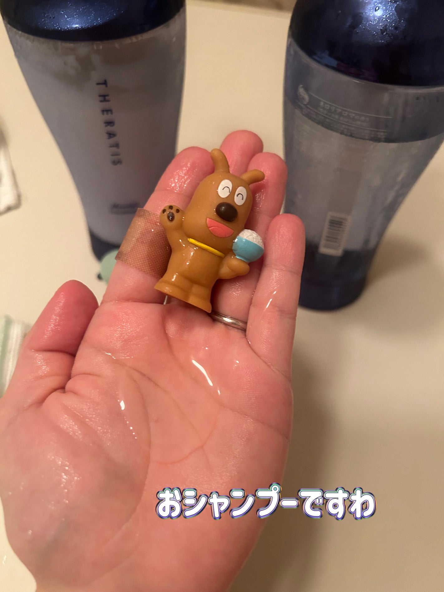 セラティス ムーンライトスリーク シャンプー / ヘアトリートメント/THERATIS/市販シャンプーを使ったクチコミ(2枚目)