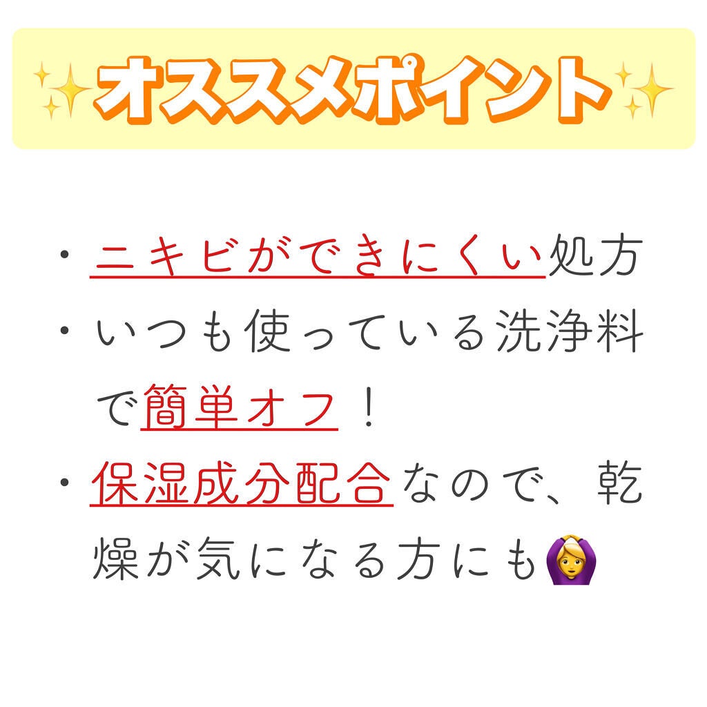 ビオレUV アクアリッチ ライトアップエッセンス/ビオレ/日焼け止めクリームを使ったクチコミ(4枚目)