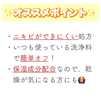 ビオレUV アクアリッチ ライトアップエッセンス/ビオレ/日焼け止めクリームを使ったクチコミ(4枚目)
