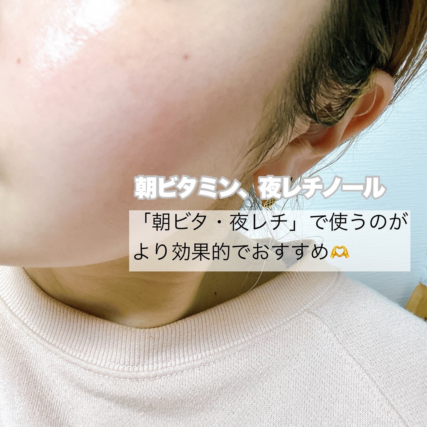 レチ二オールポアタイトニングセラム/Real Barrier/美容液を使ったクチコミ(6枚目)