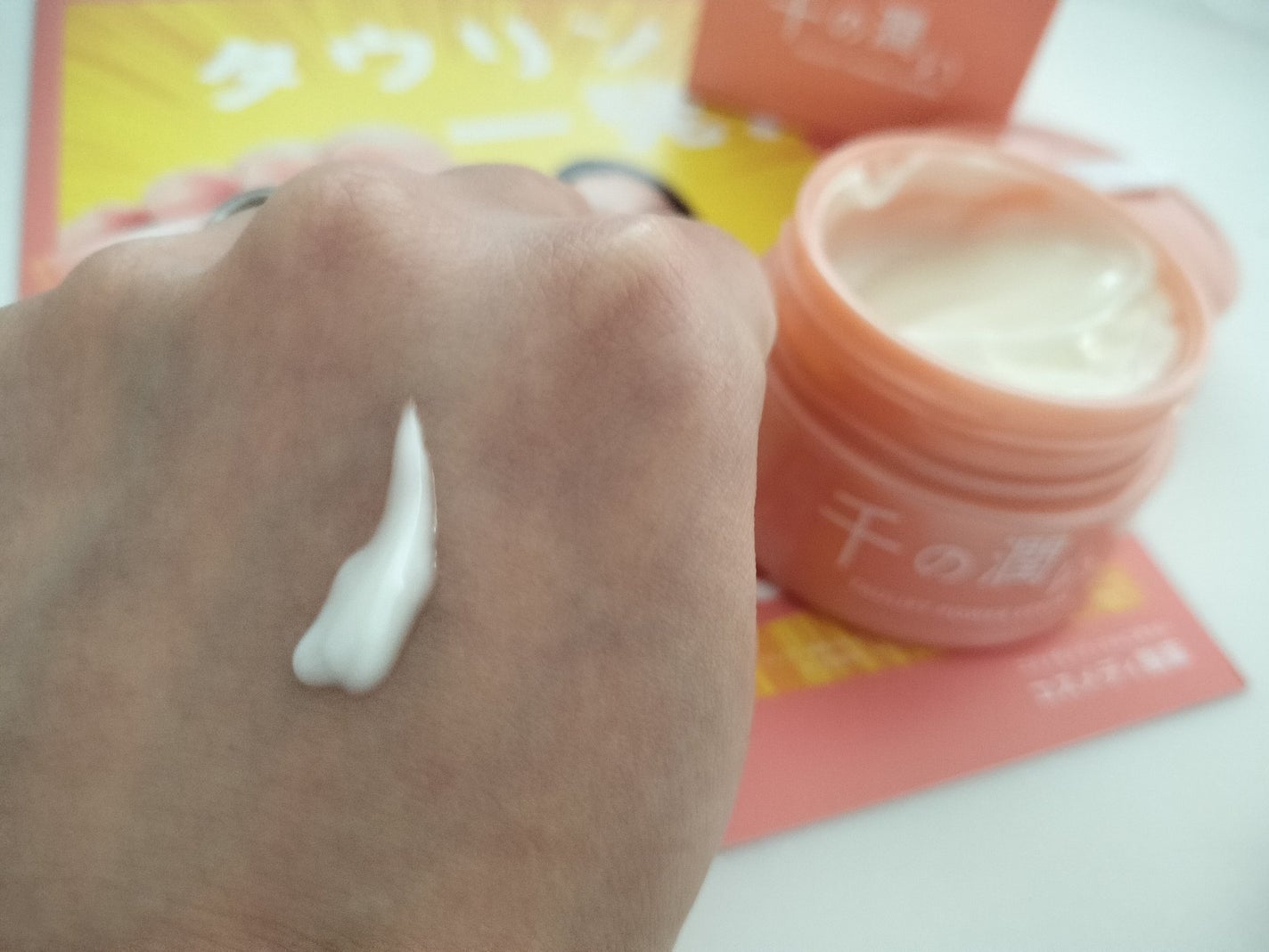 タウリフトパワーセラム/千の潤い/美容液を使ったクチコミ(2枚目)