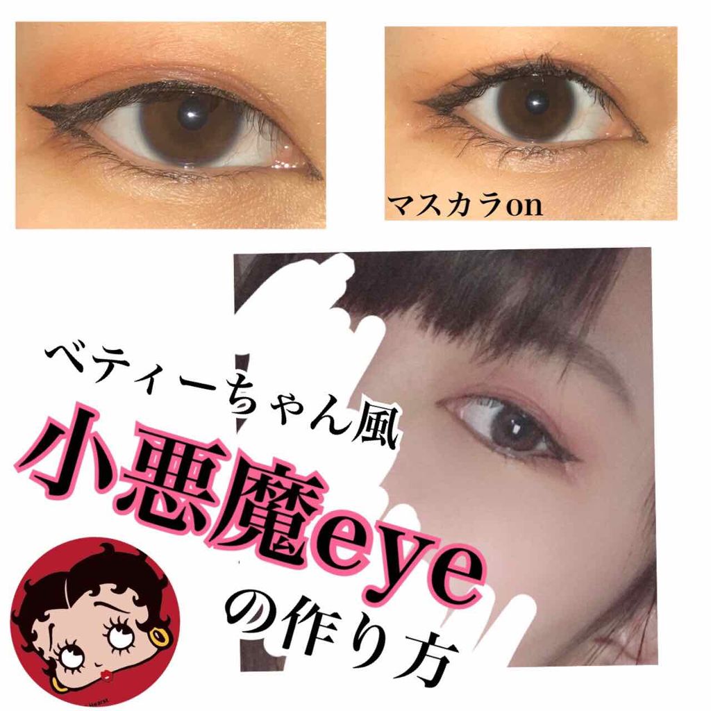 パーフェクトマルチアイズ/キャンメイク/アイシャドウパレットを使ったクチコミ（1枚目）