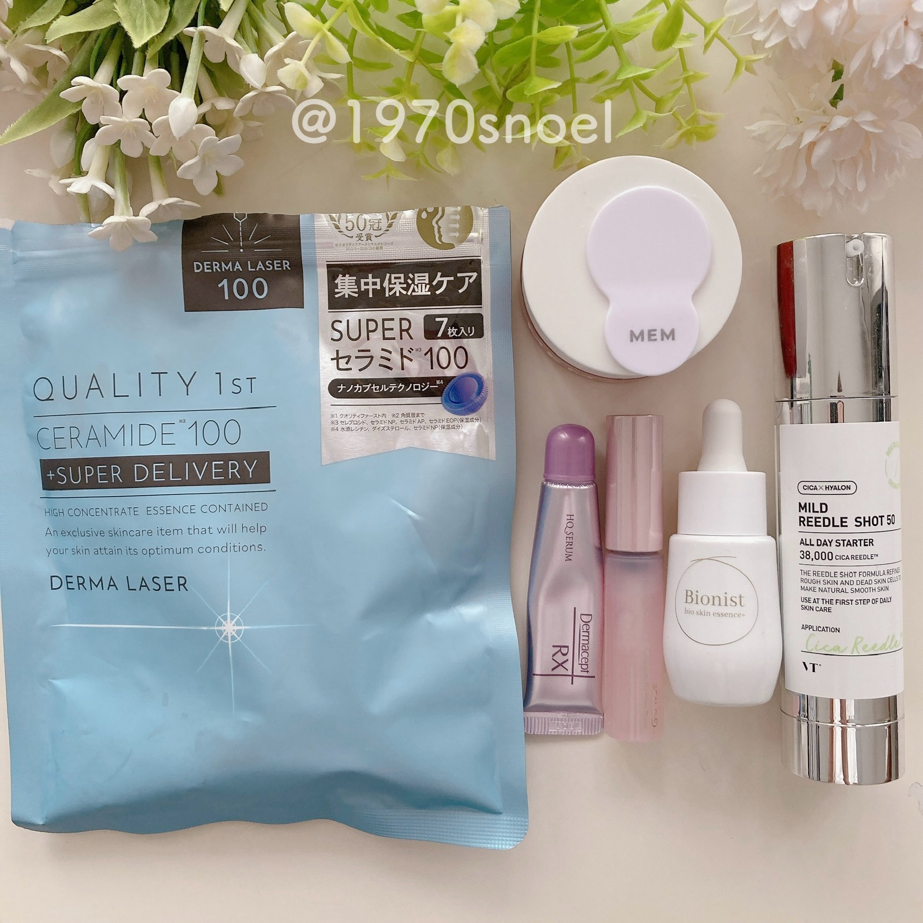 VT 7本セット トナー セラム マイルドリードルショット50 おまけ付き