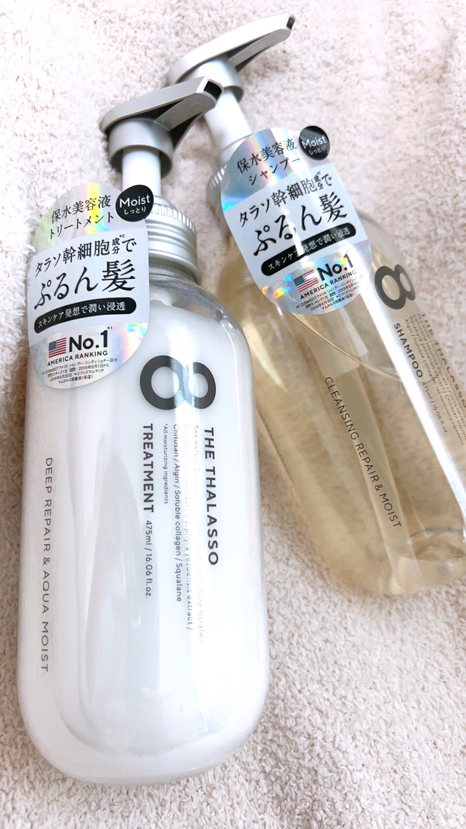 [旧商品]クレンジングリペア＆モイスト 美容液シャンプー／ディープリペア＆アクアモイスト 美容液トリートメント/エイトザタラソ/市販シャンプーを使ったクチコミ（1枚目）