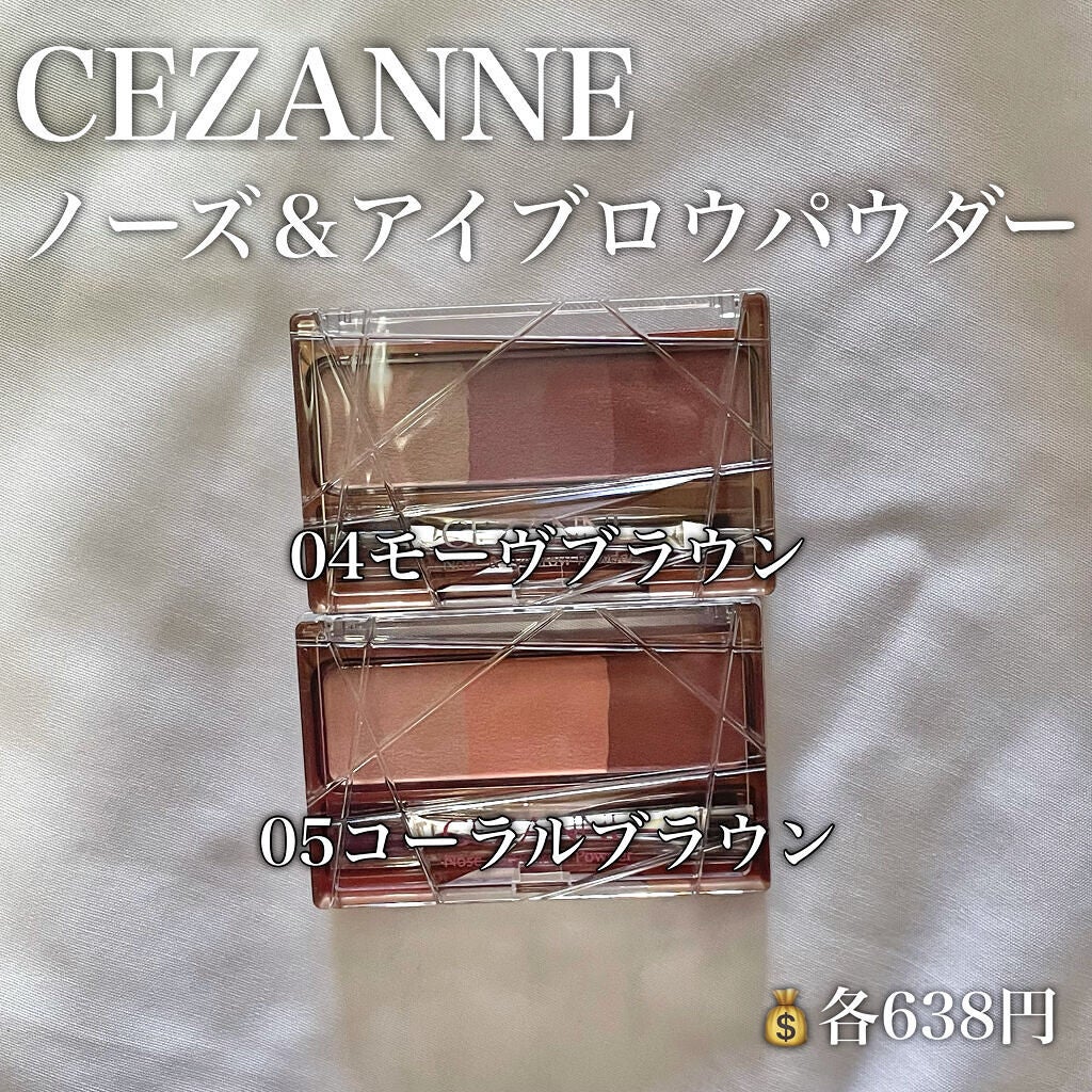 ノーズ&アイブロウパウダー/CEZANNE/パウダーアイブロウを使ったクチコミ(2枚目)