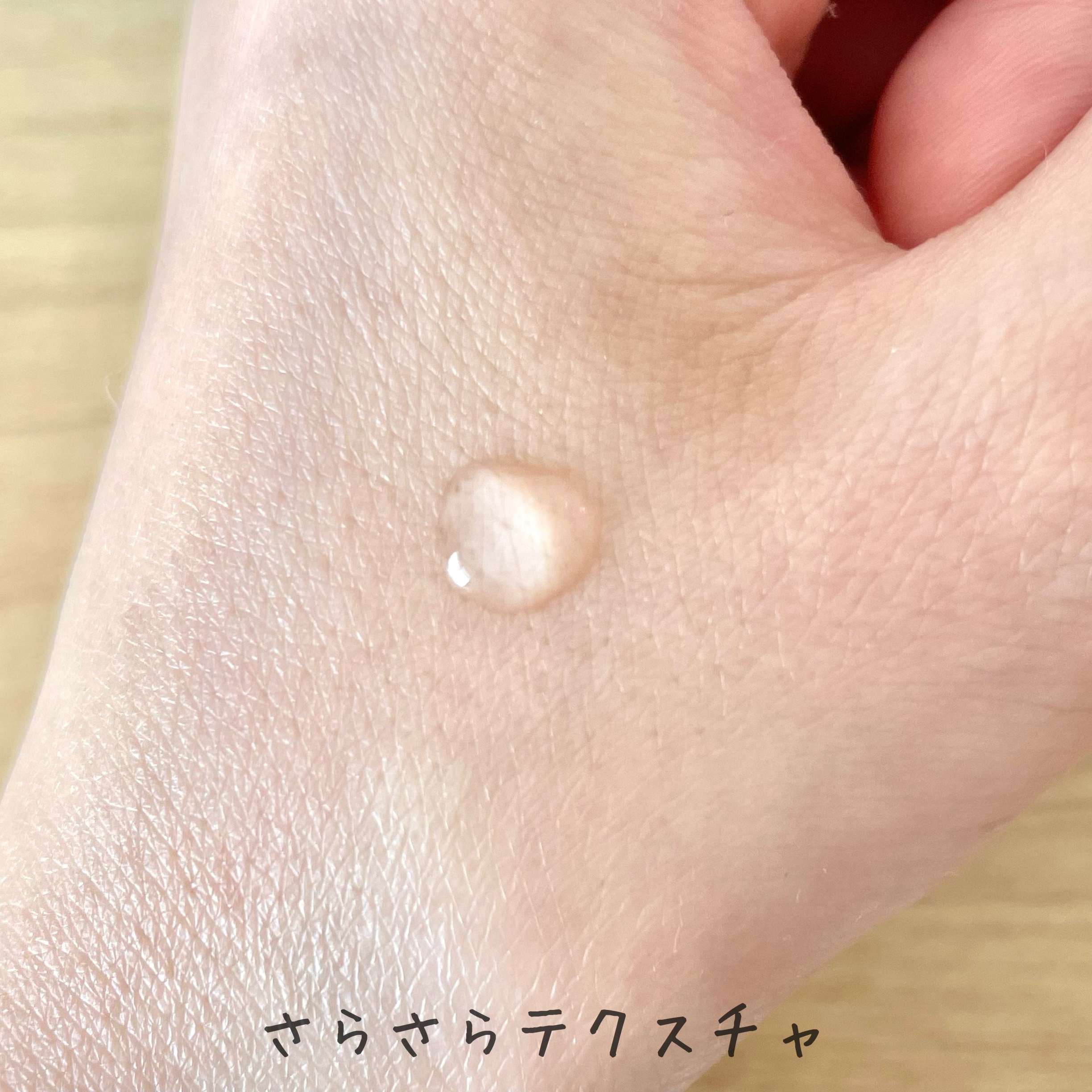 ピンクティーツリートナー/APLIN/化粧水を使ったクチコミ（2枚目）