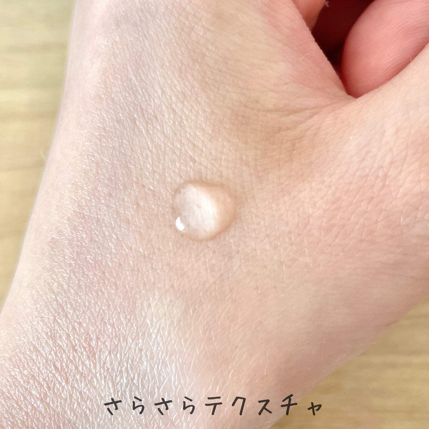 ピンクティーツリートナー/APLIN/化粧水を使ったクチコミ(2枚目)