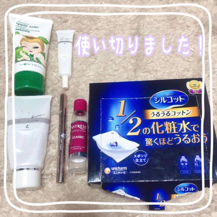 シルコット うるうるコットン/シルコット/コットンを使ったクチコミ(1枚目)