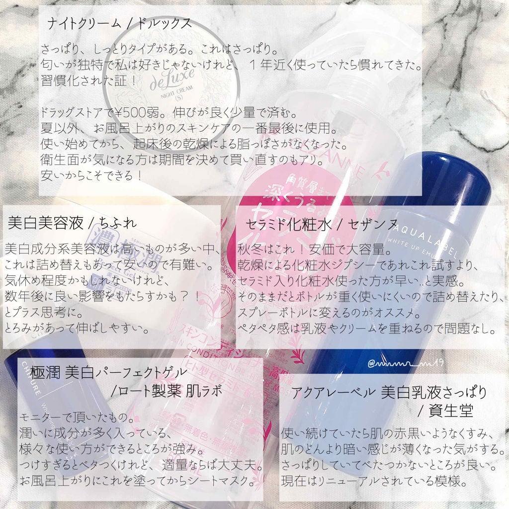 スキンコンディショナー高保湿/CEZANNE/化粧水を使ったクチコミ(2枚目)