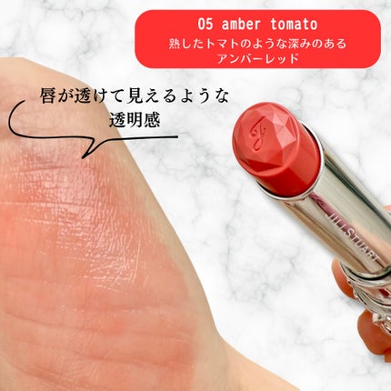 ジルスチュアート リップブロッサム バーム/JILL STUART/口紅を使ったクチコミ(3枚目)