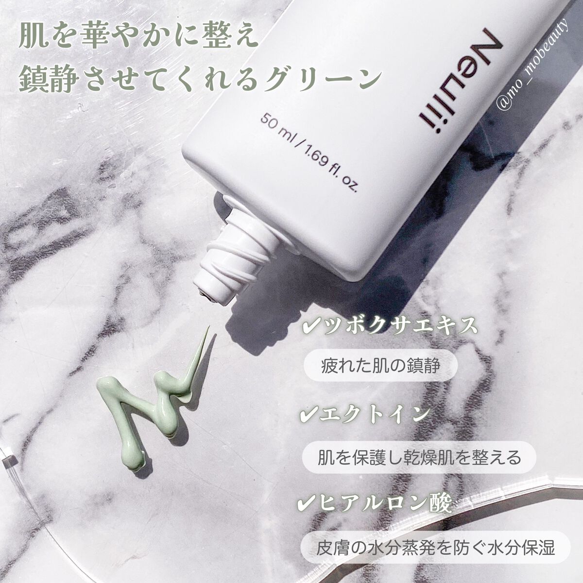 ダーマエクトシカトーンアップサンクリーム/Neulii/日焼け止めクリームを使ったクチコミ（2枚目）