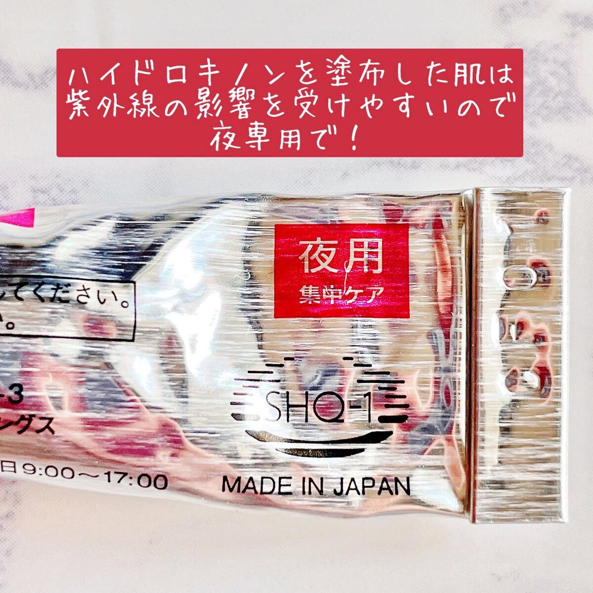 トーンショットクリーム/アバンタイム/フェイスクリームを使ったクチコミ（2枚目）