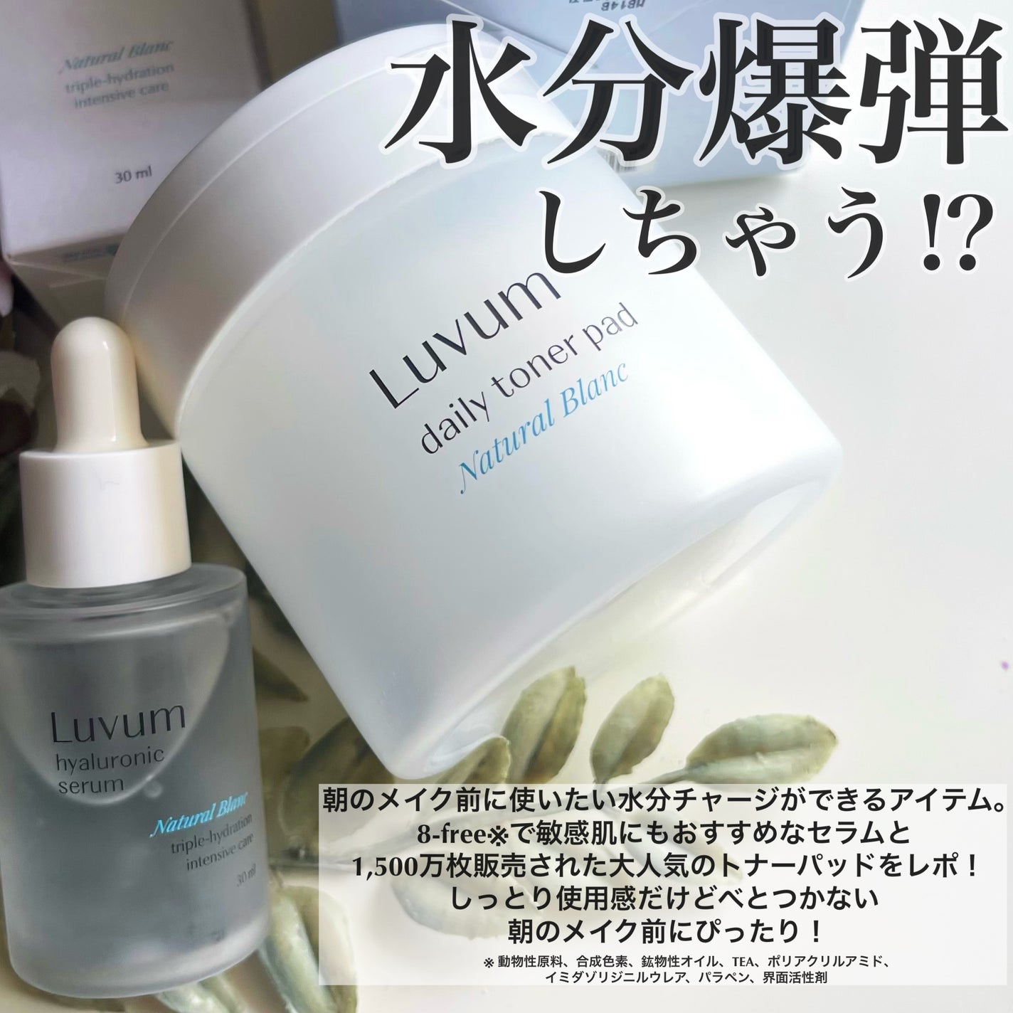 ナチュラルブランデイリートナーパッド/Luvum/トナーパッドを使ったクチコミ(2枚目)