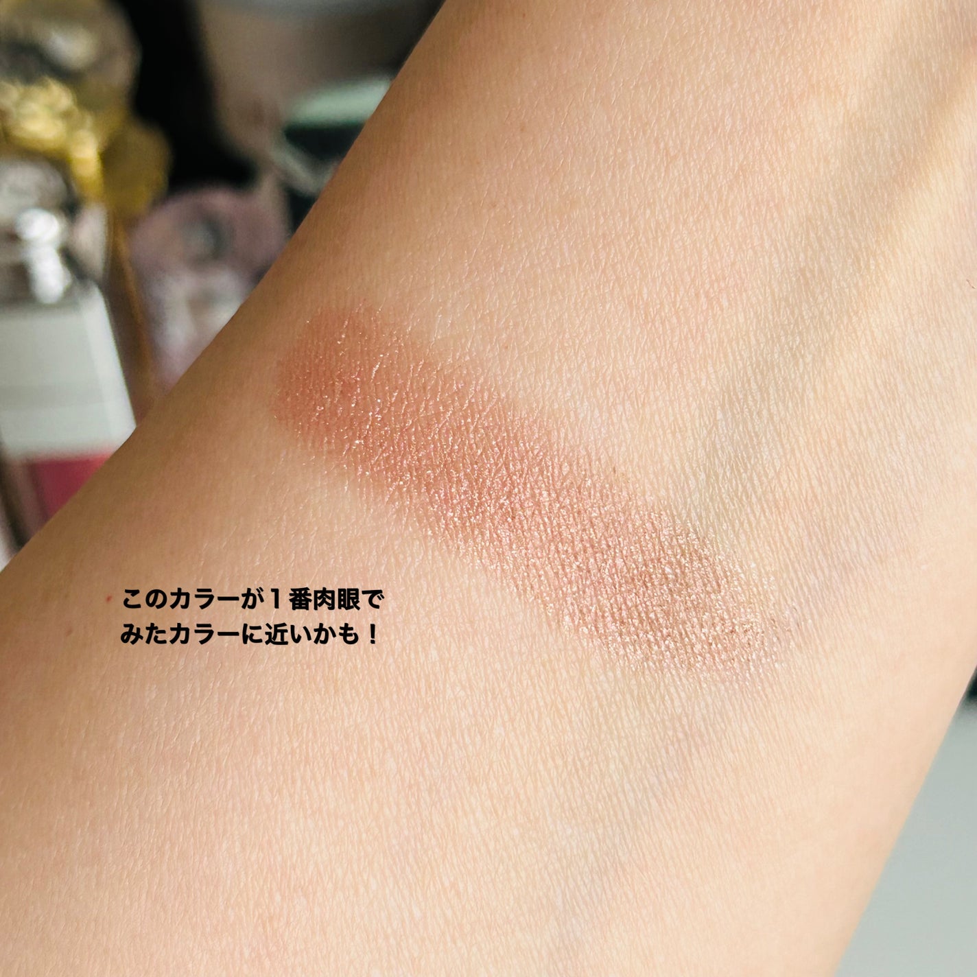 ルナソル モノアイカラーレーション/LUNASOL/単色アイシャドウを使ったクチコミ(5枚目)