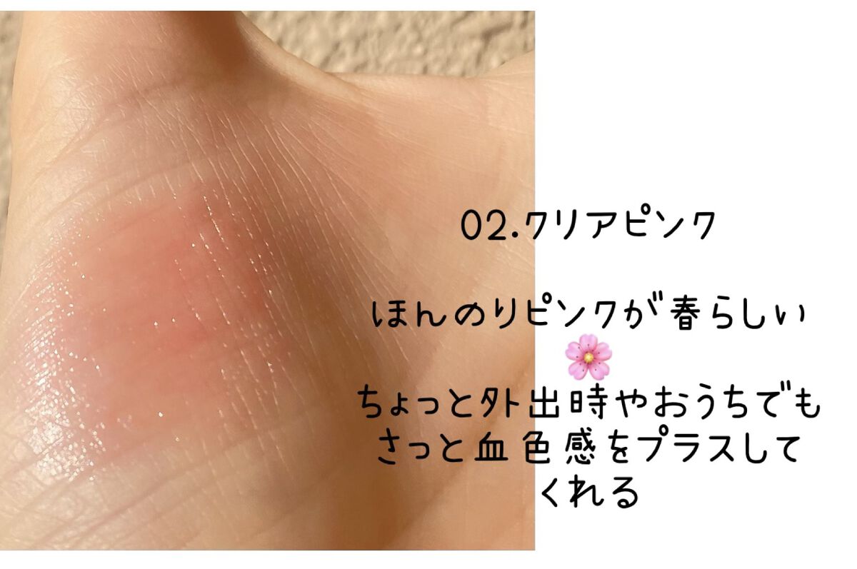 プランプリップケアスクラブ/キャンメイク/リップスクラブを使ったクチコミ（2枚目）