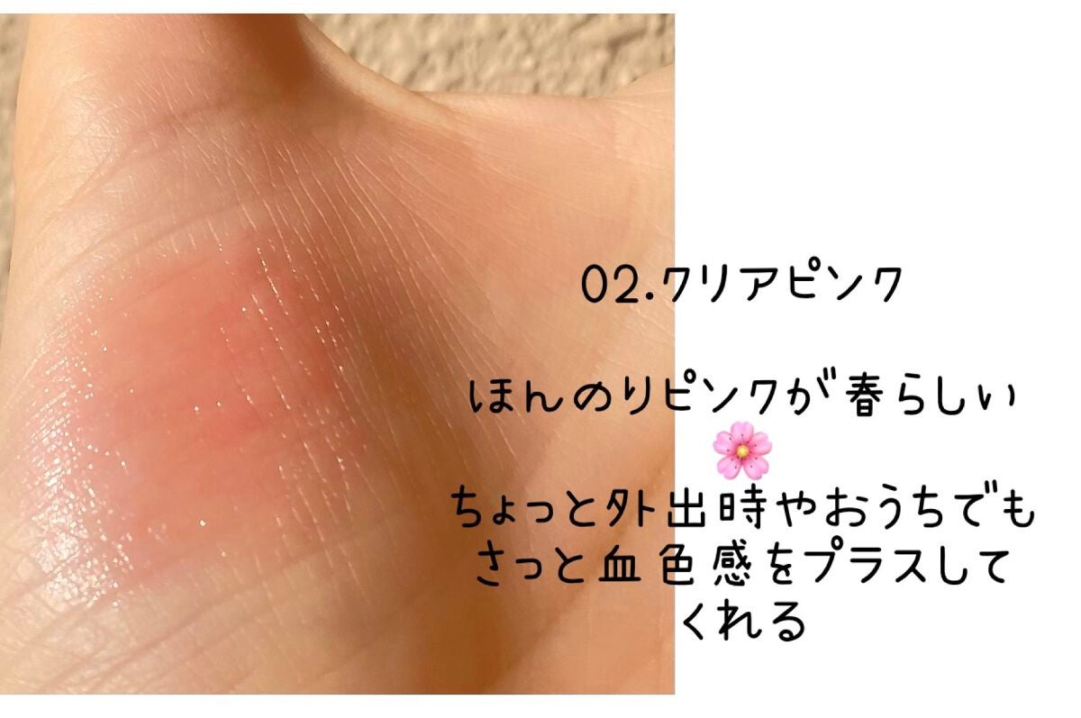 プランプリップケアスクラブ/キャンメイク/リップスクラブを使ったクチコミ(2枚目)