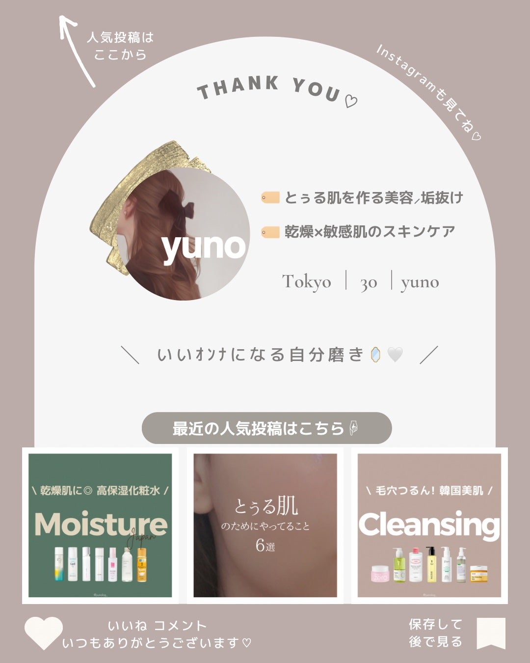 ミノン アミノモイスト ジェントルウォッシュ ホイップ/ミノン/泡洗顔を使ったクチコミ(7枚目)