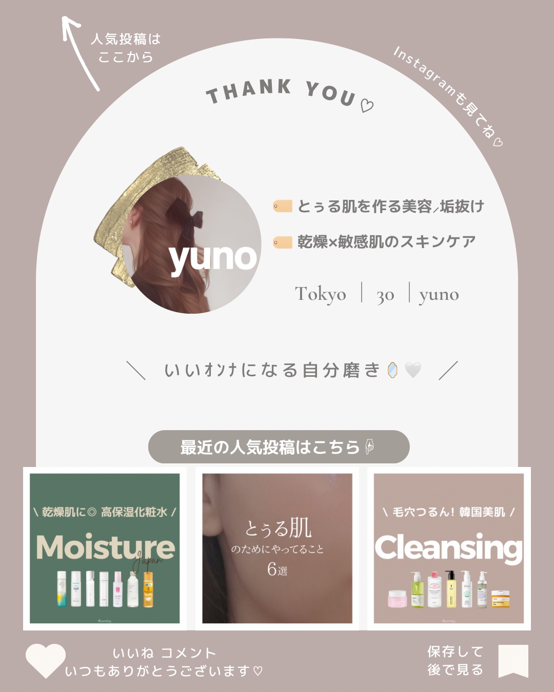 敏感肌用化粧水　高保湿 300ml/無印良品/化粧水を使ったクチコミ（3枚目）