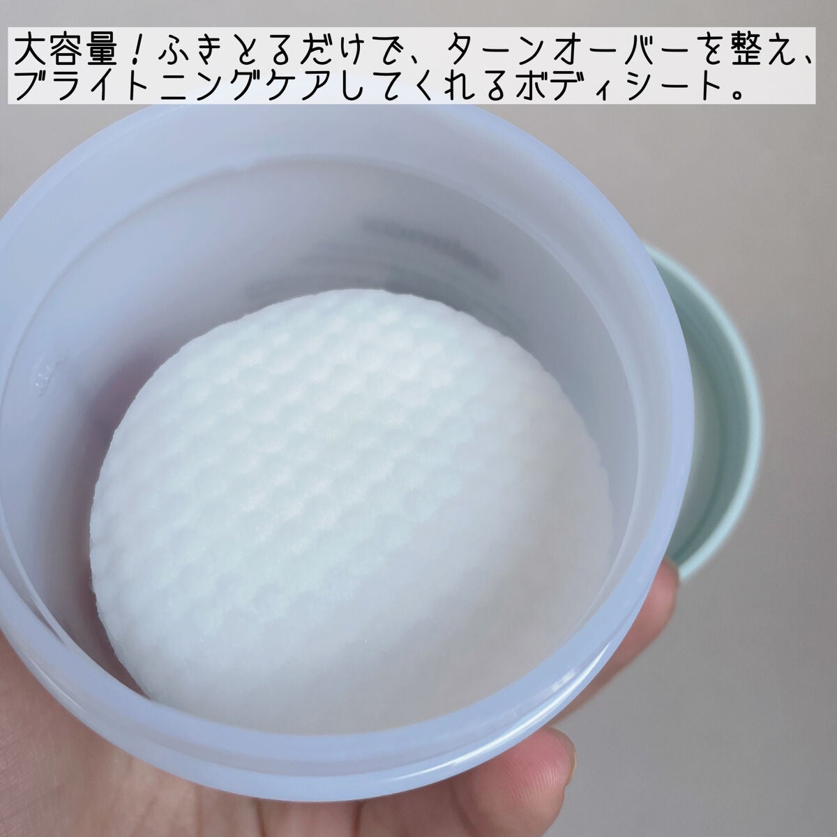 なゆ@フォロバ on LIPS 「【消しゴムパッド✨優しいピーリングでボディケア】───────..」(3枚目)