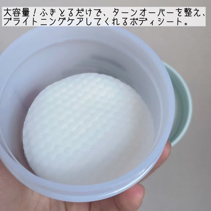 を使ったクチコミ(3枚目)