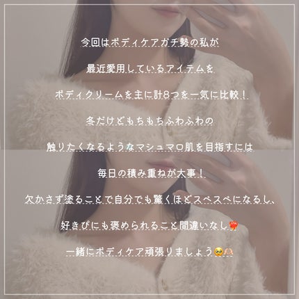 ボディミルク ブライトニング&エイジングケア<医薬部外品>/ファンケル/ボディミルクを使ったクチコミ(2枚目)
