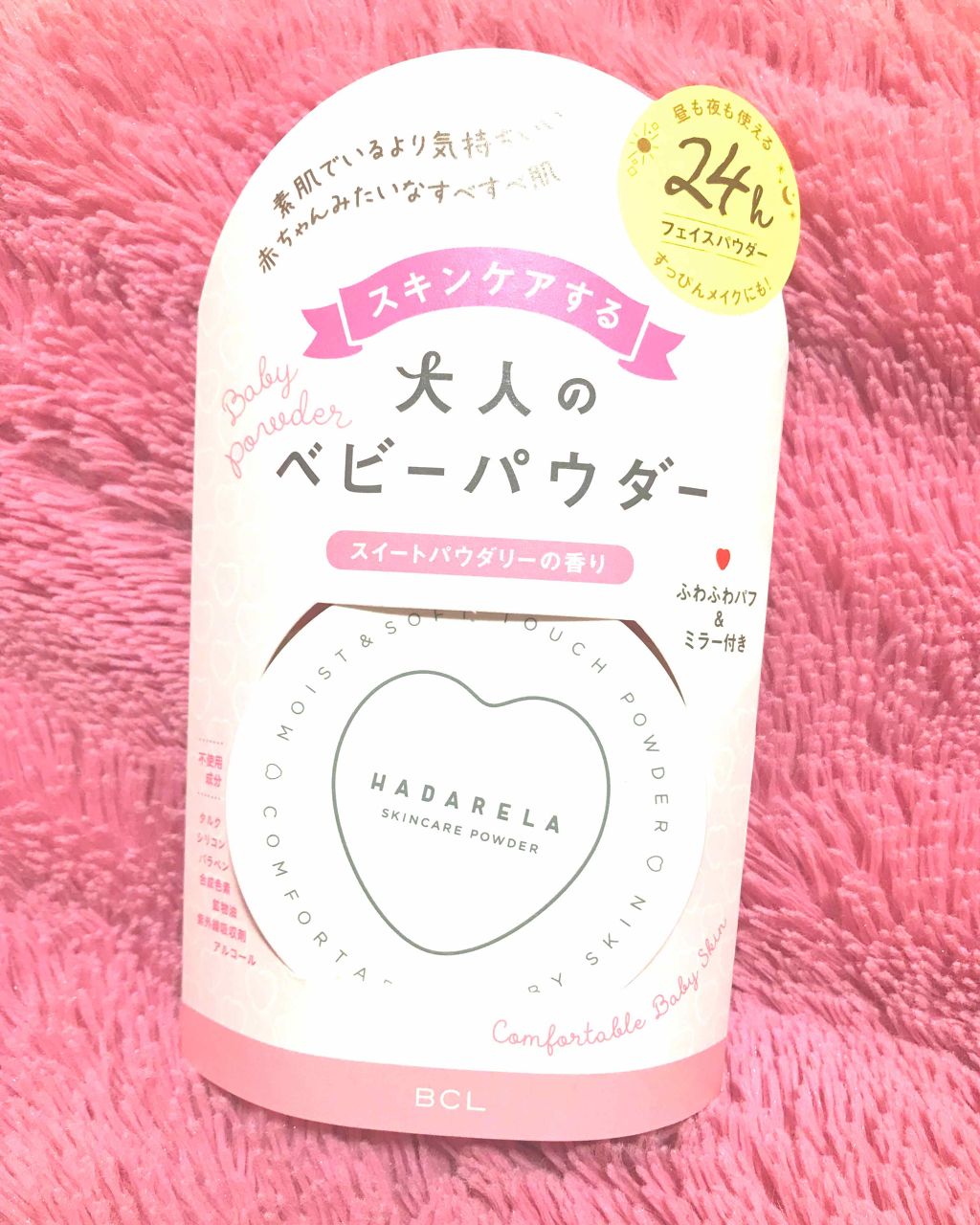 スキンケアパウダー スイートパウダリーの香り/ハダリラ/プレストパウダーを使ったクチコミ（1枚目）