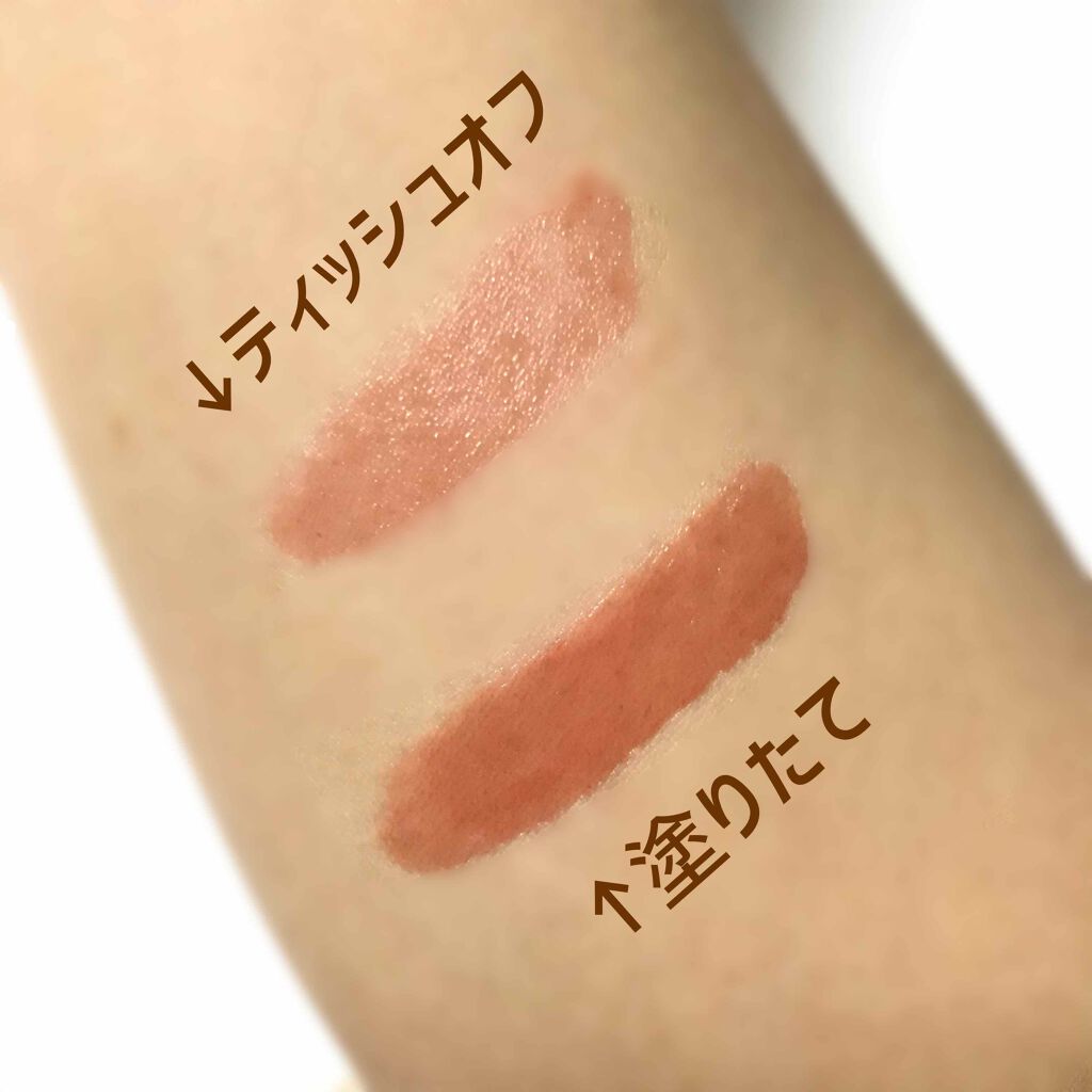 つやぷるリップR/b idol/口紅を使ったクチコミ(4枚目)