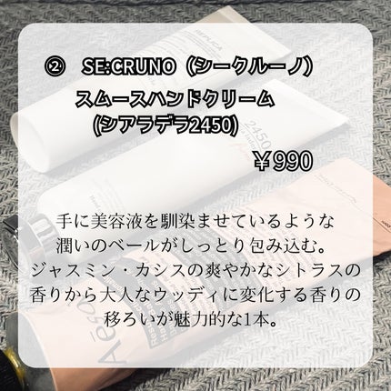 レプリカ ハンドクリーム レイジーサンデー モーニング 【旧】30mL/Maison Margiela Fragrances/ハンドクリームの画像