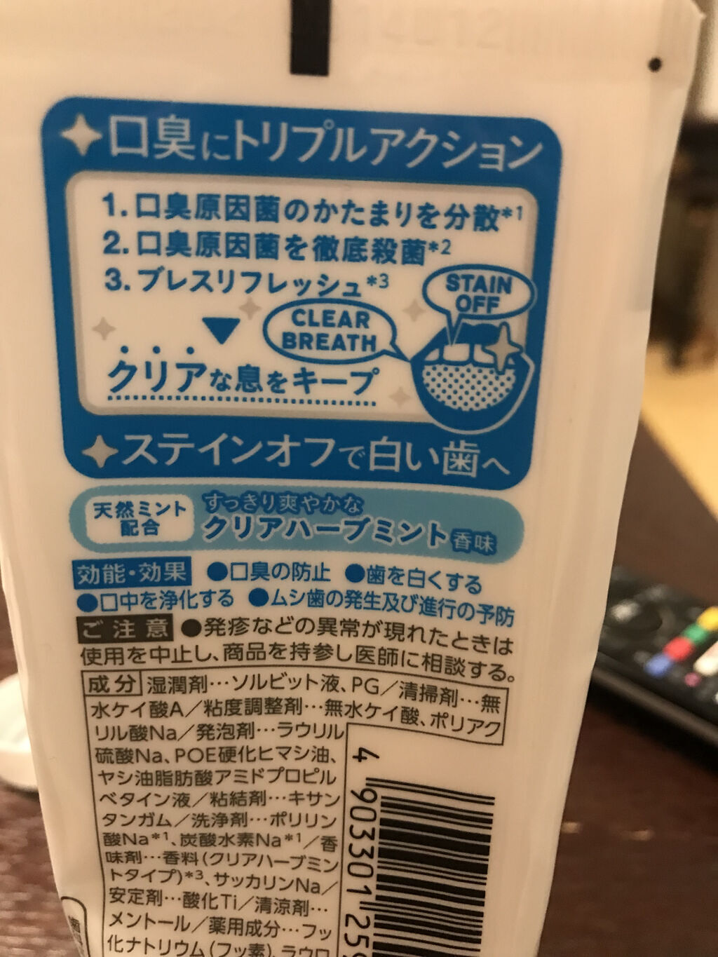 を使ったクチコミ（3枚目）