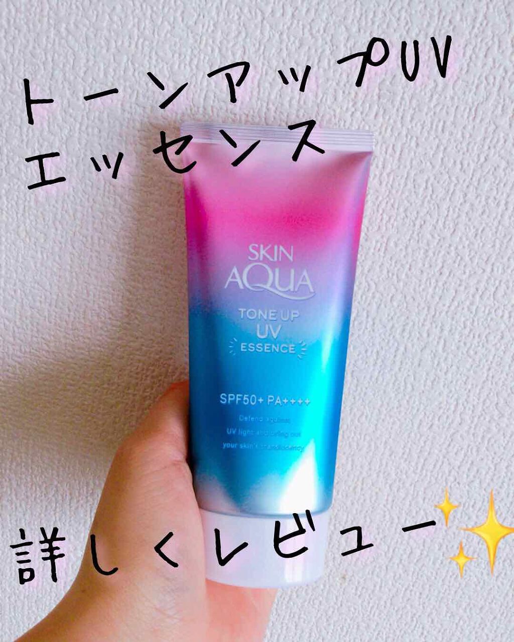 スキンアクア トーンアップUVエッセンス/スキンアクア/日焼け止めクリームを使ったクチコミ(1枚目)