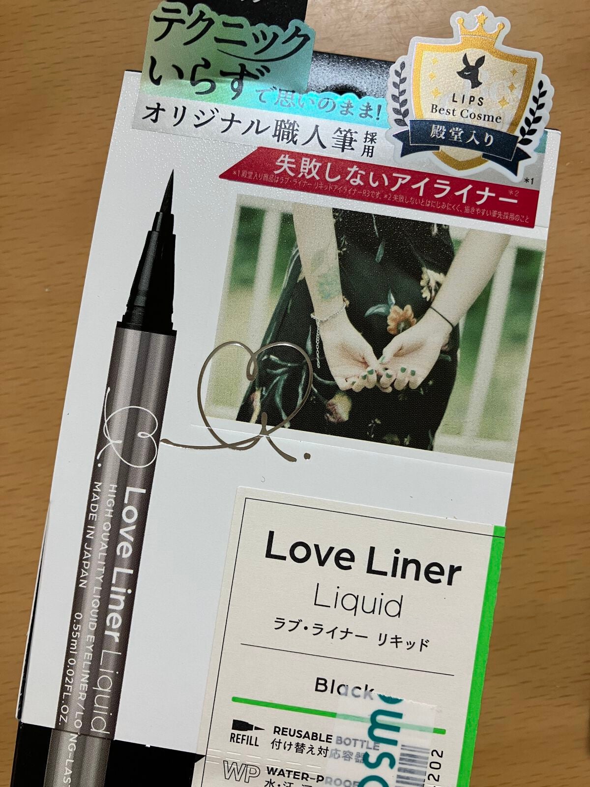 リキッドアイライナーR4/ラブ・ライナー/リキッドアイライナーを使ったクチコミ(1枚目)