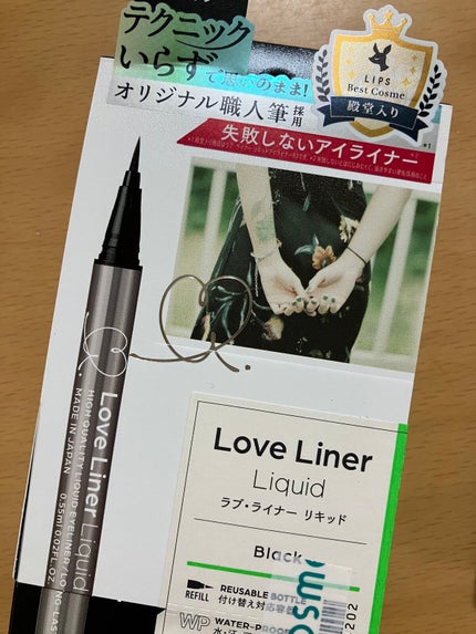 リキッドアイライナーR4/ラブ・ライナー/リキッドアイライナーを使ったクチコミ(1枚目)