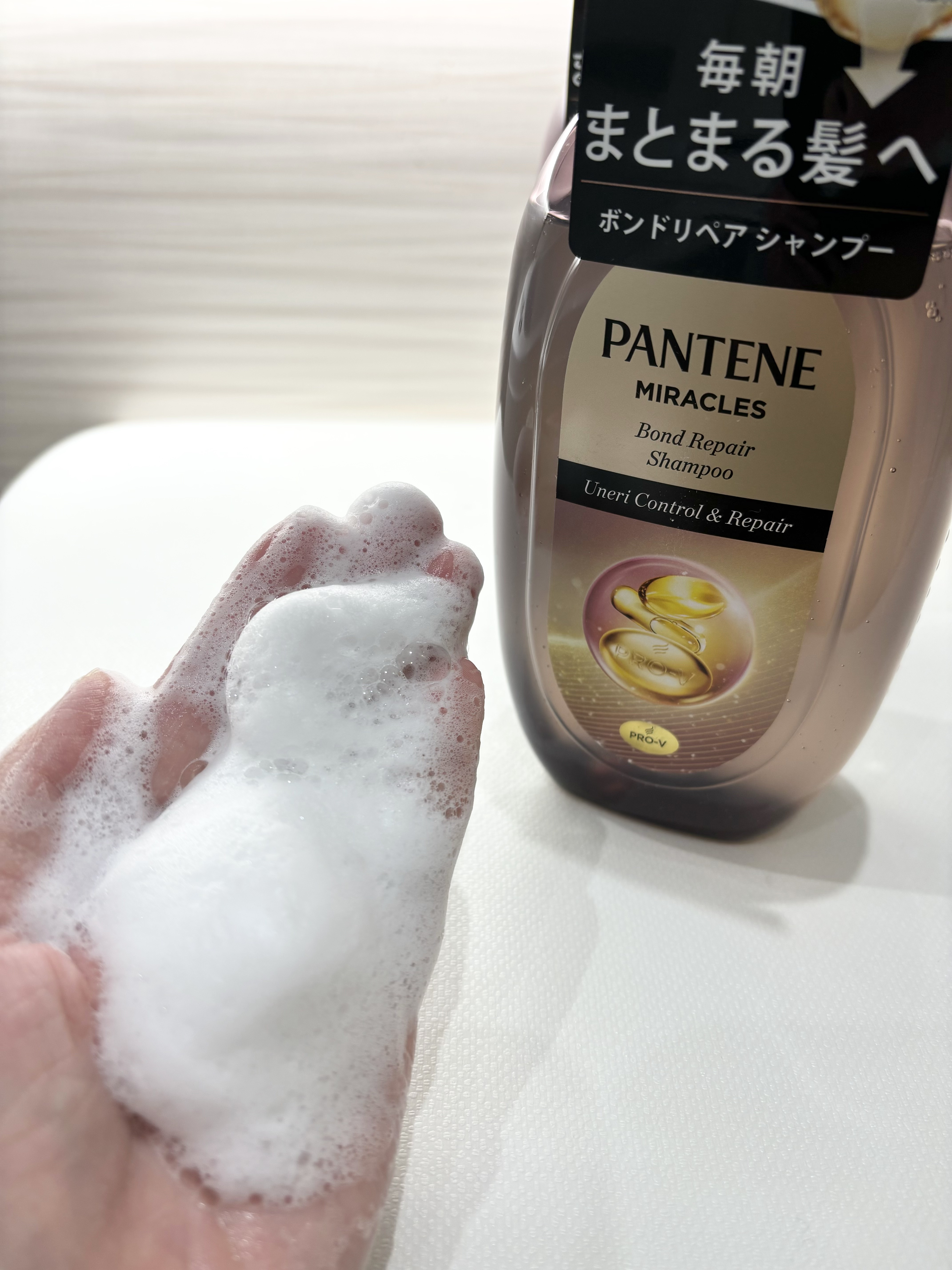 ミラクルズ うねりコントロール&リペア ボンドリペア シャンプー/トリートメント/パンテーン/市販シャンプーを使ったクチコミ（3枚目）