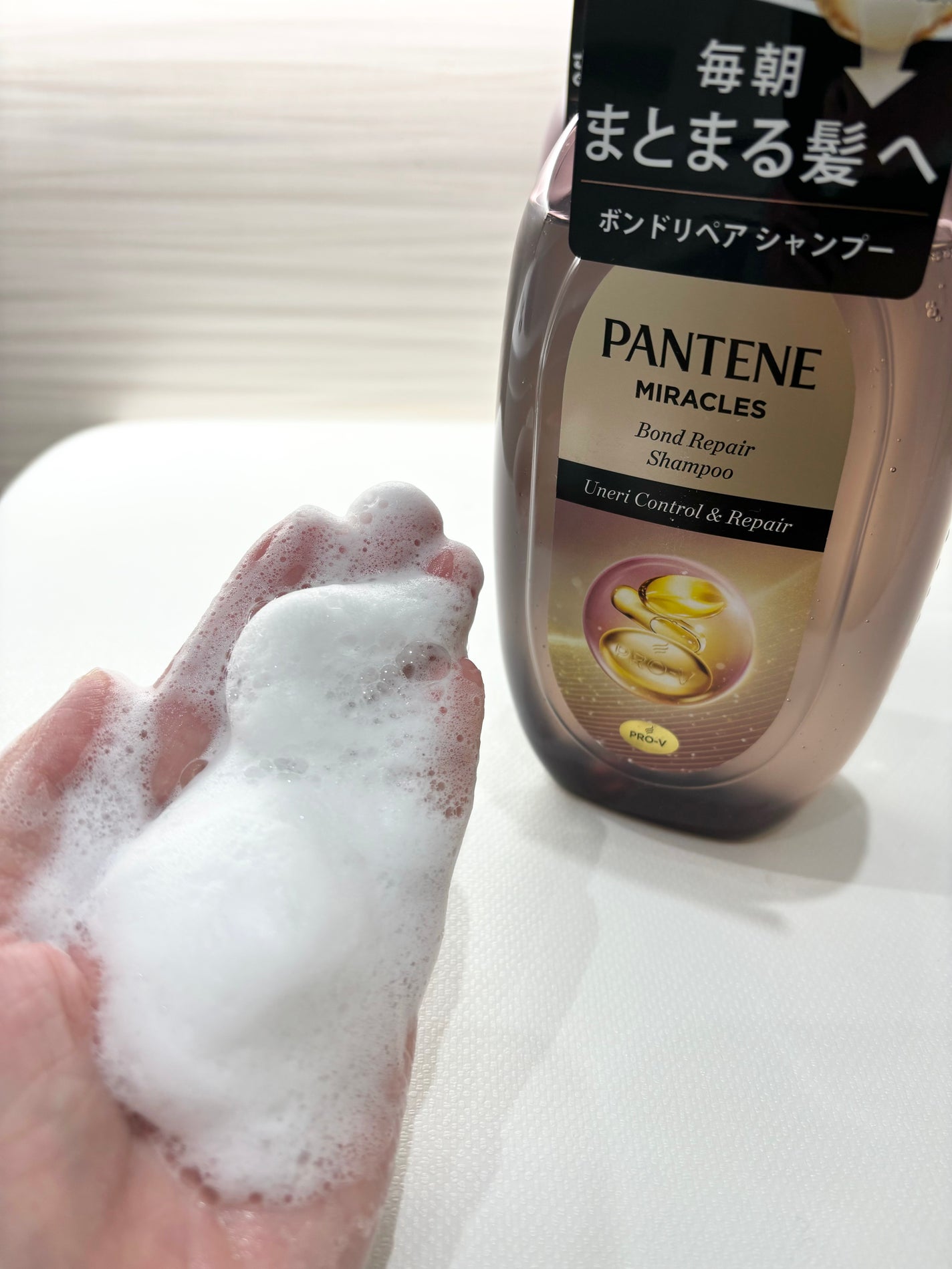 ミラクルズ うねりコントロール&リペア ボンドリペア シャンプー/トリートメント/パンテーン/市販シャンプーを使ったクチコミ(3枚目)