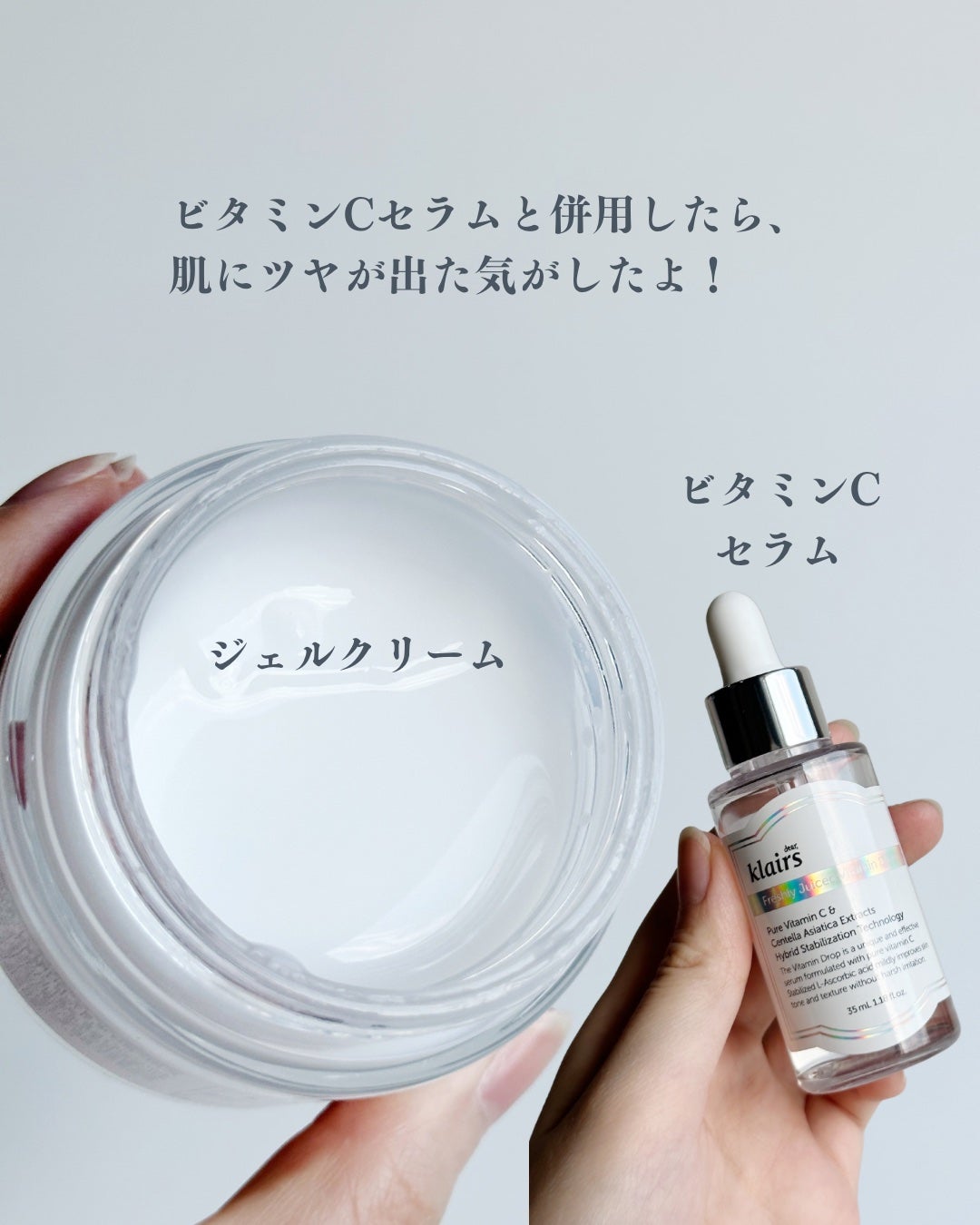 フレッシュリージュースドビタミンEマスク(90g)/Klairs/フェイスクリームを使ったクチコミ(6枚目)