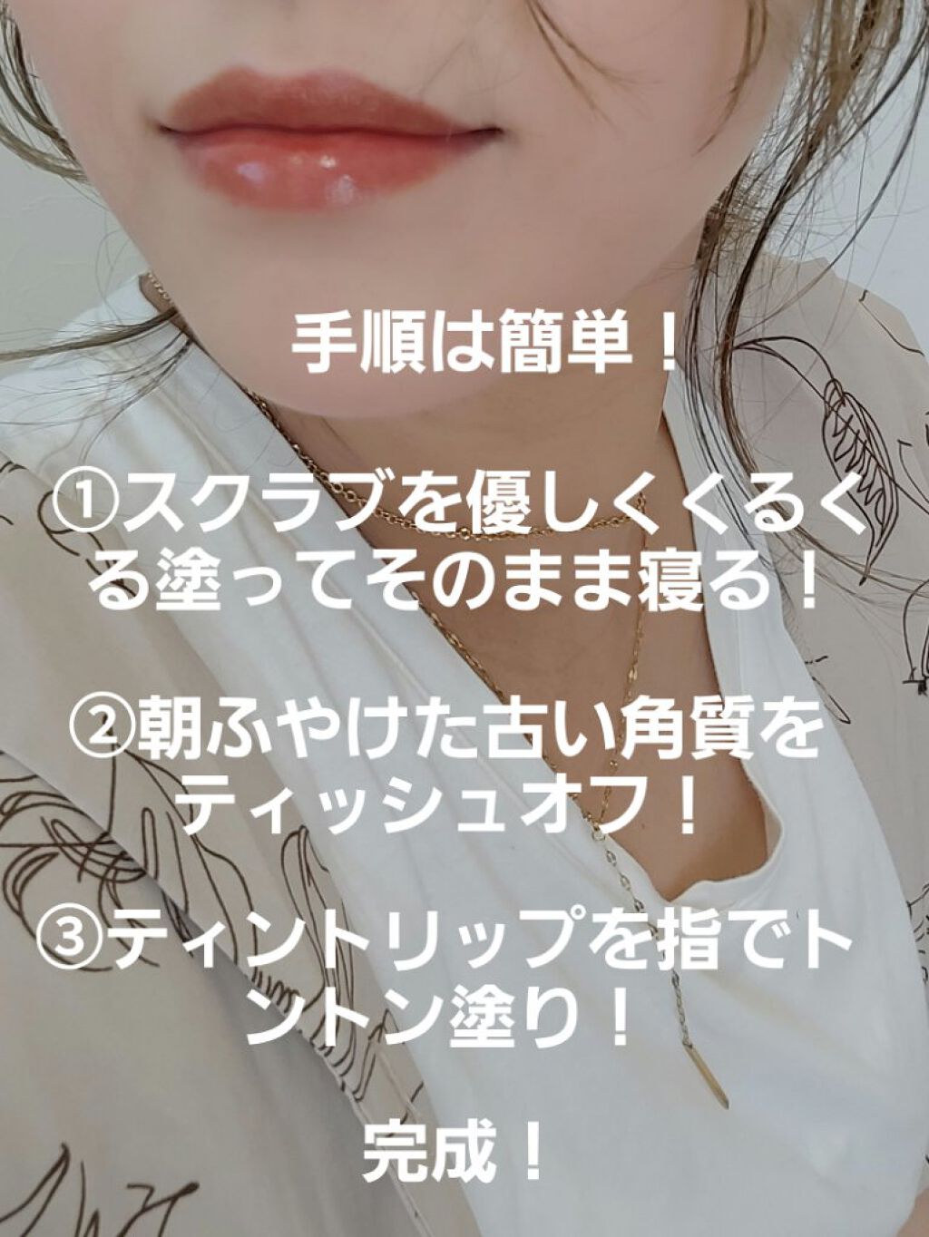 ジューシーリップティント/キャンメイク/口紅を使ったクチコミ（2枚目）