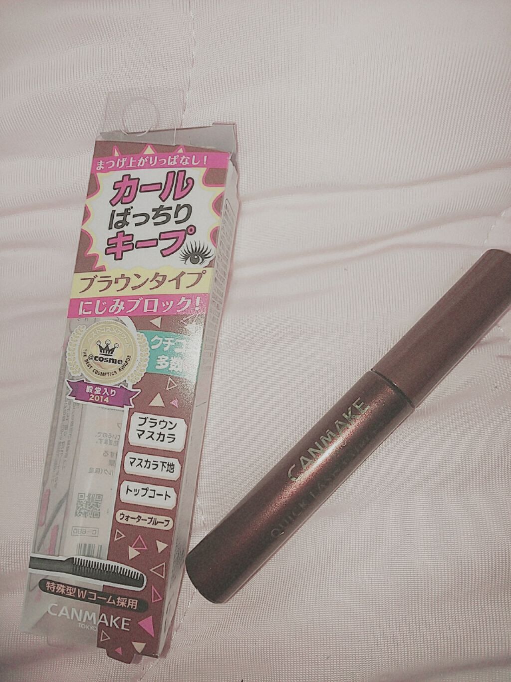 クイックラッシュカーラー/キャンメイク/マスカラ下地を使ったクチコミ（1枚目）