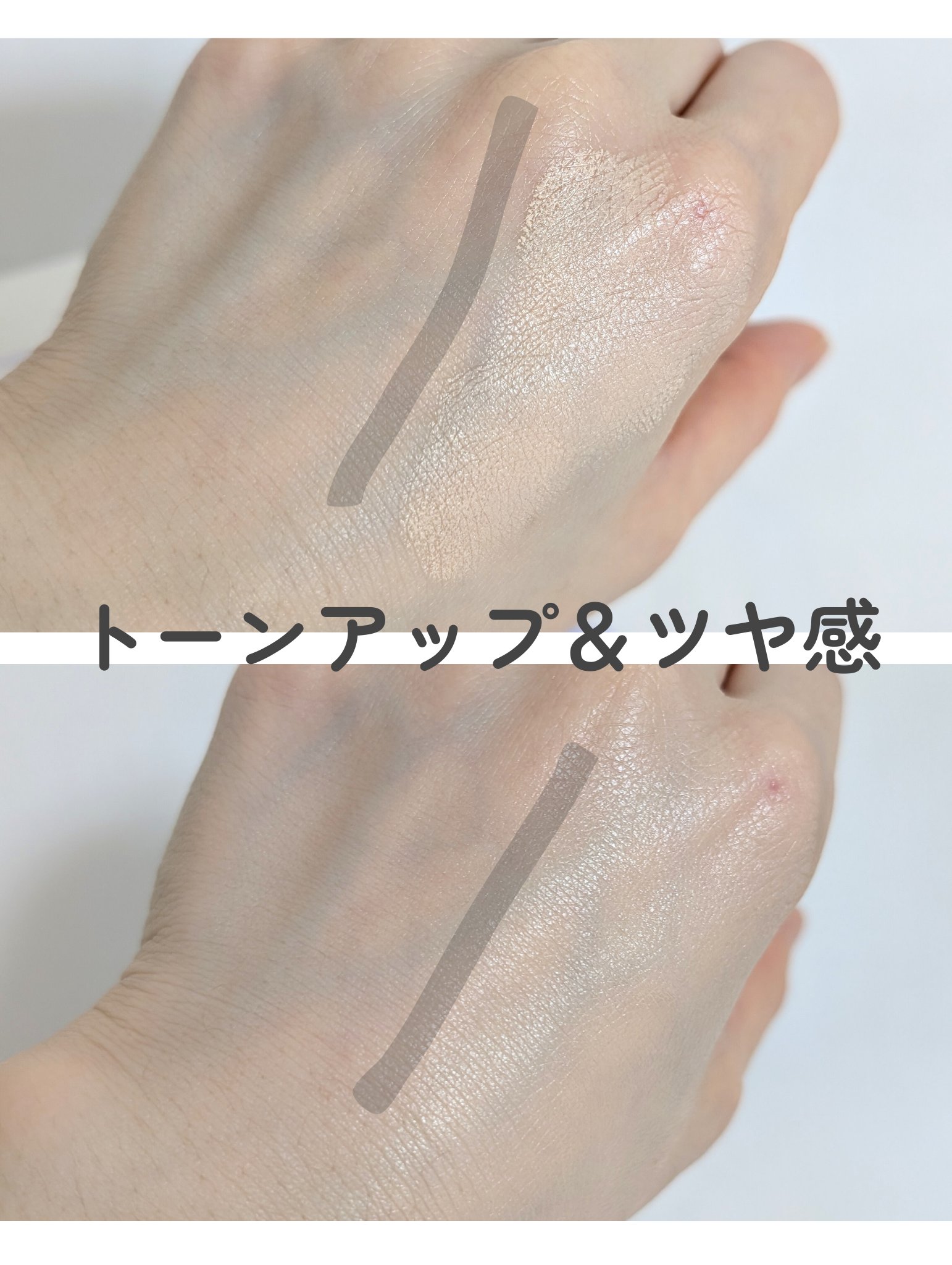 パンテノールバリアクッション/COSNORI/クッションファンデーションを使ったクチコミ（3枚目）